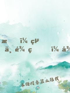 我！絕世龍皇，從蛇開始吞噬進(jìn)化